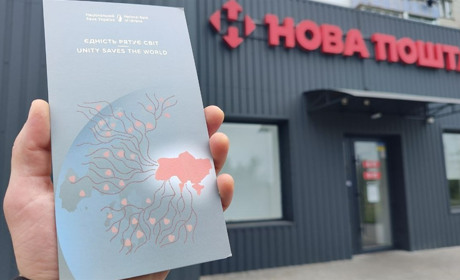 Пам’ятна банкнота відправилась до переможниці лотереї від Гард.City: підтримуємо ЗСУ разом!