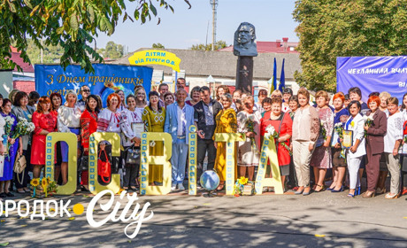 Свято під відкритим небом. Незламних вчителів Городоччини привітали із професійним святом