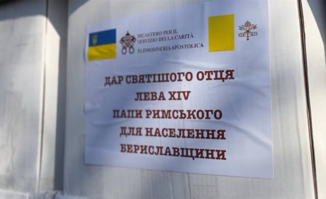 Папа Римський надіслав гуманітарну допомогу жителям Бериславського району