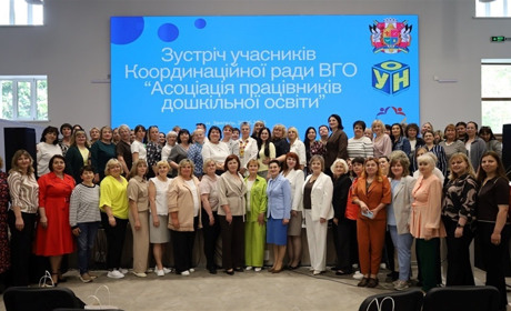 Освітяни з 34 громад вивчали досвід закладів дошкільної освіти Звягеля