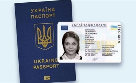 Яка вартість оформлення біометричних документів? Роз’яснення від ЦНАПу