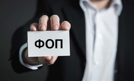 Податкові нововведення для ФОПів та календар звітності і сплати податків на рік