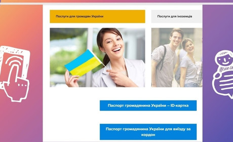 В Одеській області ліквідували Держміграційну службу, які наслідки будуть для Біляївки