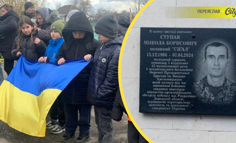 Роковина пам'яті: у Малій Каратулі на школі відкрили меморіальну дошку Герою Миколі Ступаку