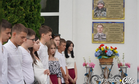 Дали обітницю бути гідними: випускники Городоцького ліцею №3 поклонилися полеглим воїнам