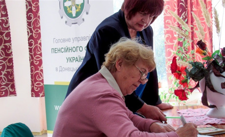 Все що ви хотіли знати про нарахування пенсії. У Волновасі консультуватимуть населення