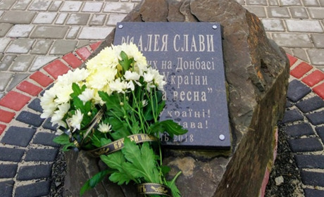 У Володимирці відзначили День Гідності і Свободи