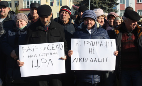 «Не робіть з Бару село», - з такими гаслами мітингувальники прийшли підтримувати Барську лікарню