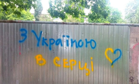 Херсон чинить опір окупантам: показуємо зняті радянські ганчірки та нові патріотичні написи