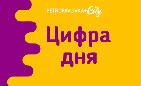 Цифра дня: 509 громадян Петропавлівщини у січні-березні мали статус безробітних