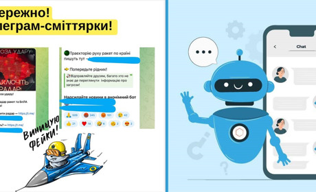 Як і для чого людей заманюють у ТГ-сміттярки: що про це варто знати
