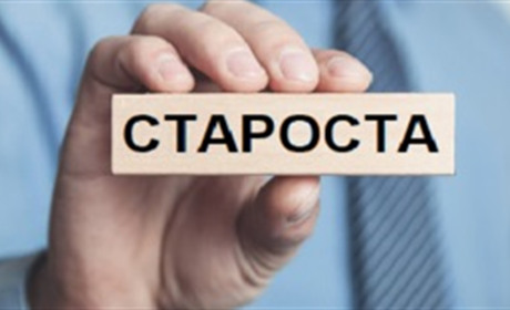 Нові призначення: Оленівський та Великоснітинський старостинські округи очолять жінки