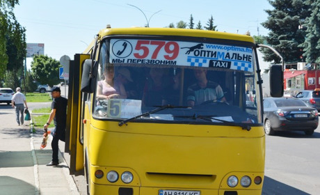 У місті збільшаться тарифи на проїзд
