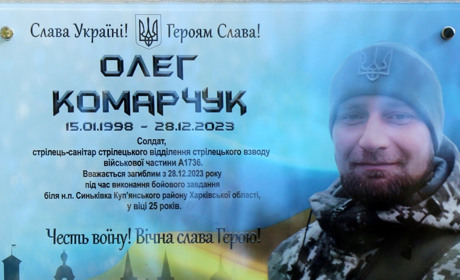 На території Терешківської гімназії відбулося відкриття пам’ятної дошки Олегу Комарчуку