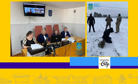 У Вараші суд виніс вирок білорусу за диверсійну діяльність на Рівненщині