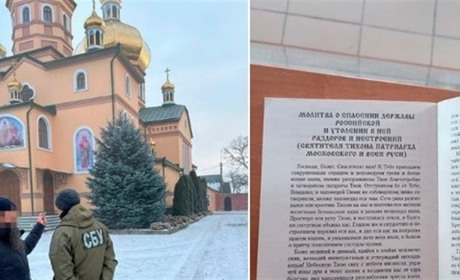 Молитви про«спасение державы российской»: СБУ виявила проімперську літературу в монастирі УПЦ (МП)