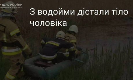 У Межовій Синельниківського району: зі ставка дістали тіло потопельника