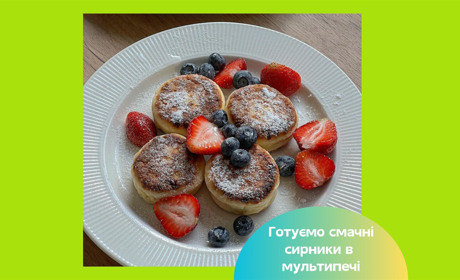 Сирники в мультипечі (аерогрилі) — як приготувати смачний і корисний десерт без олії