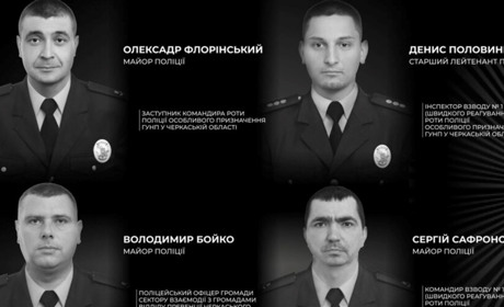 На Черкащині під час затримання підозрюваного загинули четверо поліцейських