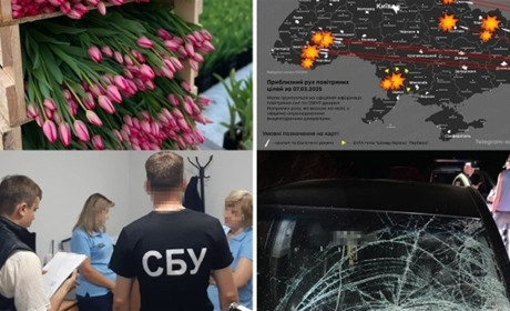 У сусідів: про тривожну ніч, вирок водієві, що збив військовослужбовицю, та 8 березня без тюльпанів