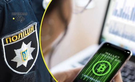 Жінка з Переяславщини хотіла заробити на криптовалюті, але натрапила на шахраїв: хроніка поліції