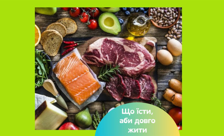 Що їсти для довголіття — поради від дієтологині