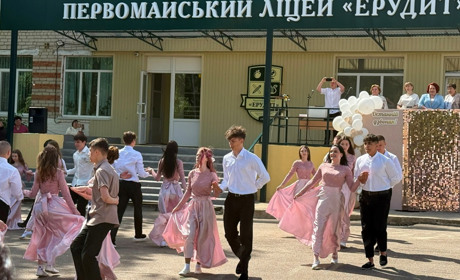 У школах України пролунав Останній дзвоник. Репортаж з первомайського ліцею