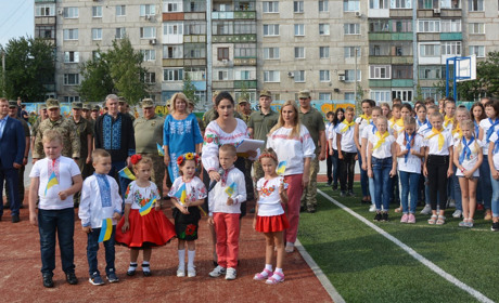 День Державного прапора у Покровську