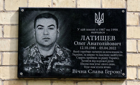 У Митках 30 травня відбулося відкриття Меморіальної дошки сержанту Олегу Латишеву