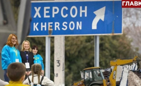 Велике будівництво на лінії фронту. Куди поспішає влада Херсона?