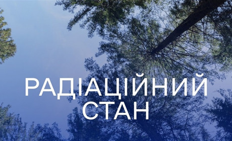 Радіаційний стан навколо Хмельницької АЕС за минулий тиждень