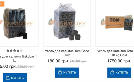 Каким должен быть уголь для кальяна: рекомендации практиков