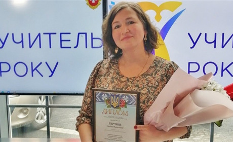 Вчителька з Вараського району отримала відзнаку лауреата конкурсу «Учитель року – 2022»