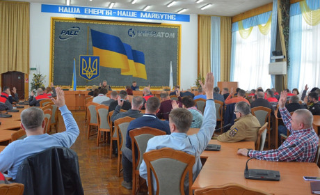На РАЕС визначили соціальні об’єкти, які запропонують до передачі територіальним громадам