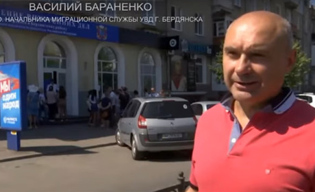 За роздачу російських паспортів у Бердянску судитимуть начальника міграційної служби з Донеччини