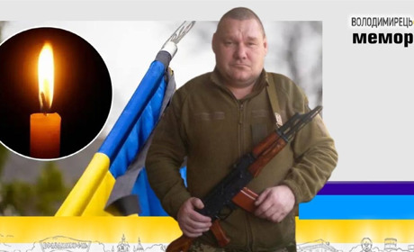 Втрата громади: внаслідок війни помер 45-річний воїн Вараша. Його похоронили першого лютого