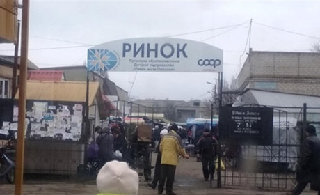 Мы узнали, какие цены на продукты питания на попаснянском рынке на конец февраля 2021 года