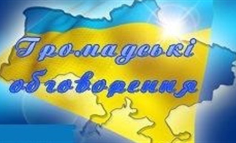 В Шевченквській громаді обирають старосту Петропільського округу: які кандидатури обговорюються