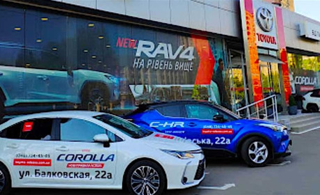 В Измаил заходит Toyota, а Новая почта меняет офис