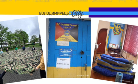 Жителі сіл Володимирецької громади підтримали збір для медиків ЗСУ