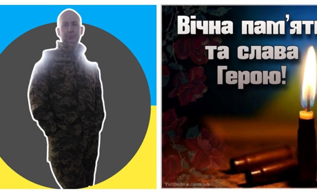 За Україну загинув залізничник Владислав Бучко: зустрічаємо «на щиті» 1 січня