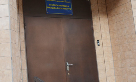 Заступник прокурора області проведе прийом у Покровську 