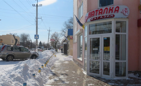 Сніг з дощем, ожеледь, пориви вітру: яку погоду прогнозують біляївцям та сусідам найближчими днями