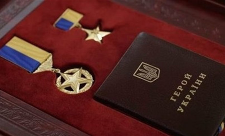 Які пільги гарантує держава для членів сімʼї загиблого Героя України