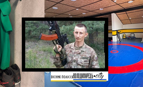 Пам'ять офіцера-спортсмена з Великих Цепцевич шанують у володимирецькому спортклубі