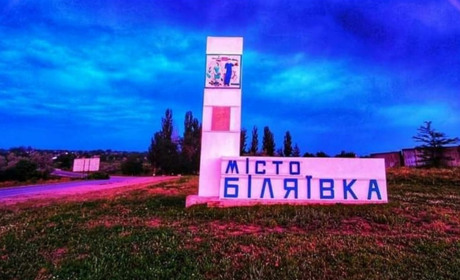 У Біляївській громаді планують змінити Правила благоустрою: як саме, та чому
