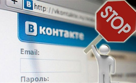Окупанти змушують херсонців реєструватися у соцмережі «вконтактє». Так легше працювати фсб