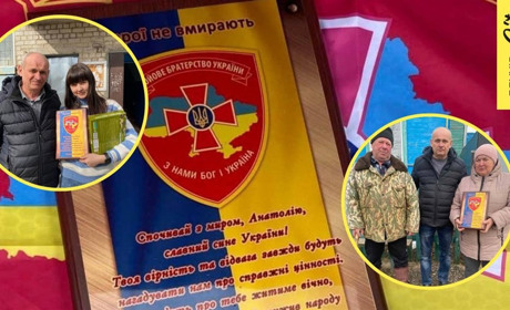 Родинам полеглих воїнів із Глухівщини вручили памʼятні знаки