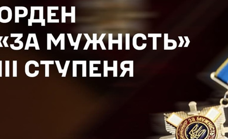 Військових з Кременеччини посмертно нагородили орденами «За мужність»