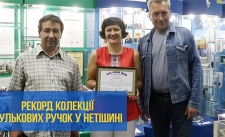 Інженерка ХАЕС зібрала колекцію кулькових ручок і встановила рекорд України